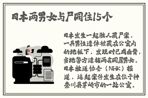 胡桃腿法娴熟脚法精湛